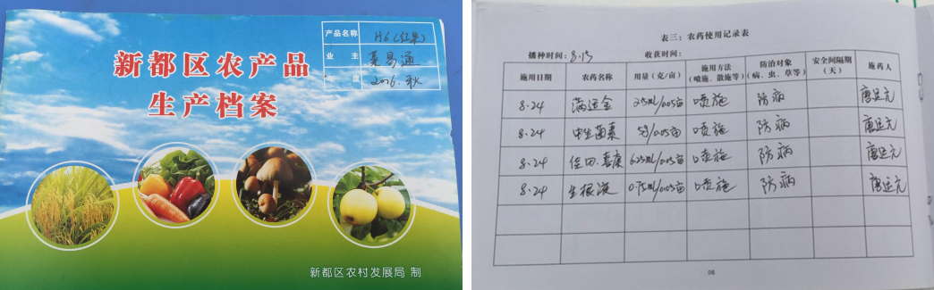 長德投資集團(tuán)